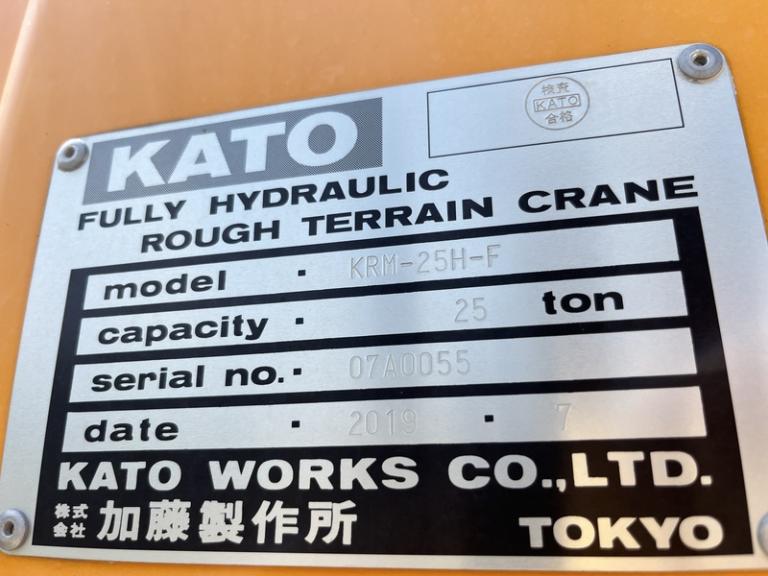 KRM-25H-F(MR-250Rf)