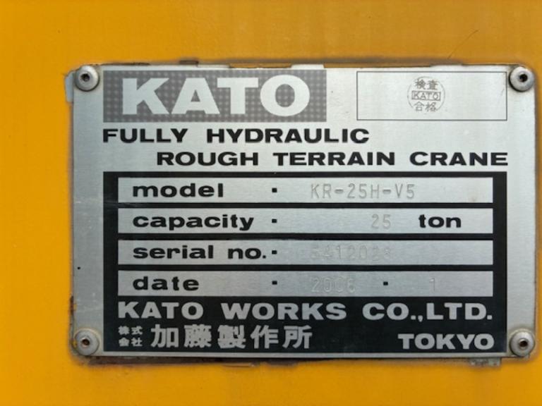 KR-25H-V5(SR-250VR)