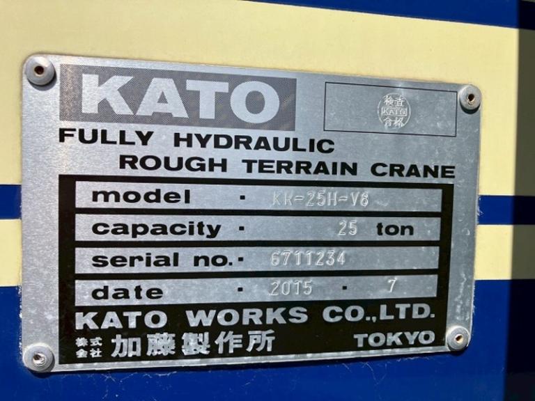 KR-25H-V8(SR-250Ri)