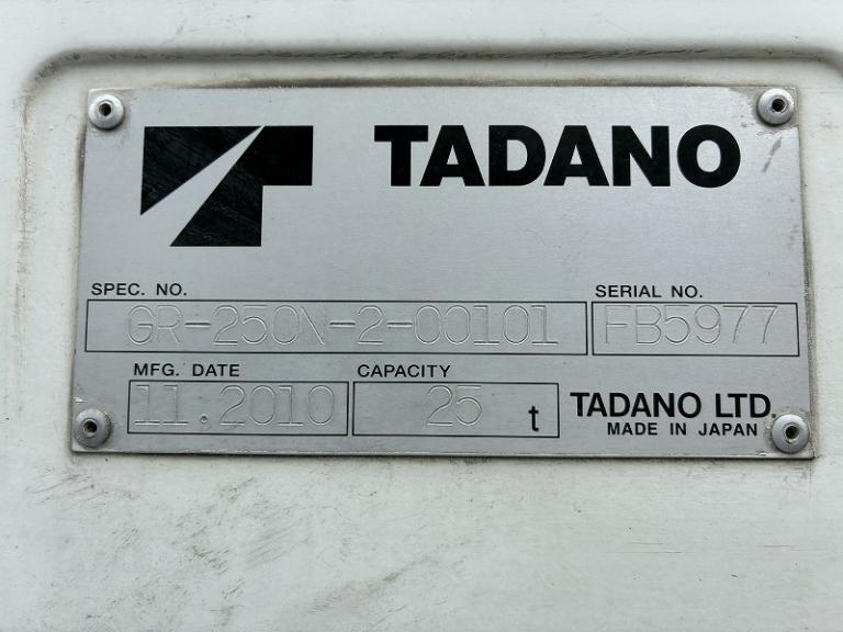 GR-250N-2(CREVO250G3)