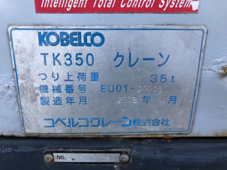 TK350