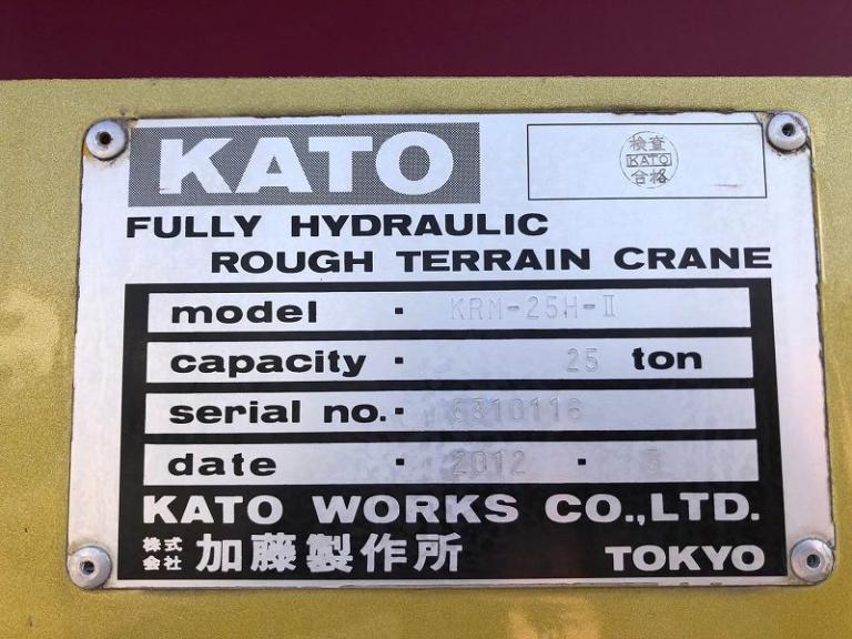 KRM-25H-Ⅱ(MR-250R)