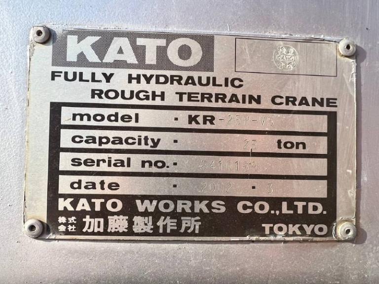 KR-25H-V5(SR-250VR) 