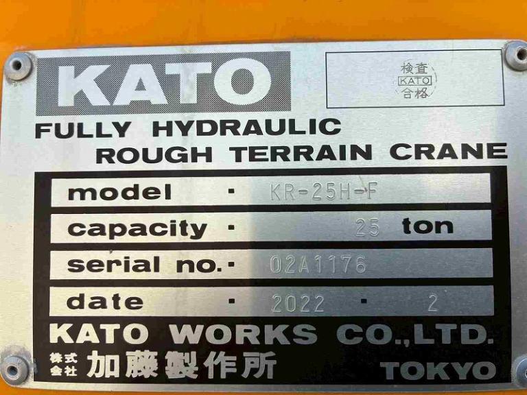 KR-25H-F(SR-250Rf)
